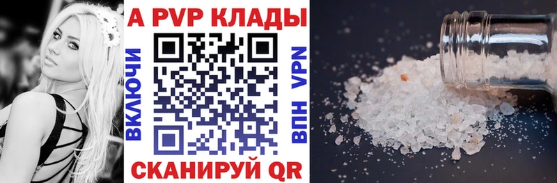А ПВП СК КРИС  как найти закладки  Новое Девяткино 