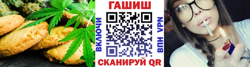 Cannafood конопля  Новое Девяткино 