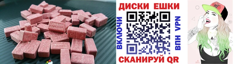 Ecstasy таблы  Новое Девяткино 