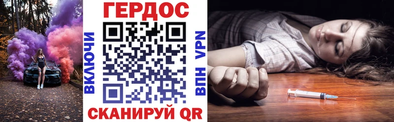 ГЕРОИН Афган  Новое Девяткино 