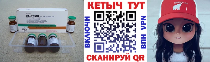 купить  сайты  Новое Девяткино  КЕТАМИН VHQ 