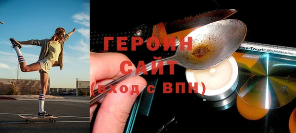 соль курить ск Абинск