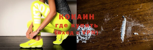 соль курить ск Абинск