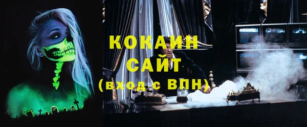 соль курить ск Абинск