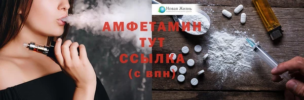 apvp Абаза