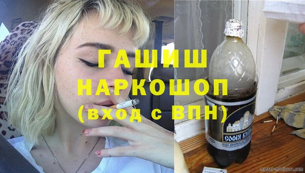 соль курить ск Абинск