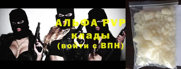 apvp Абаза