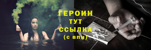 apvp Абаза