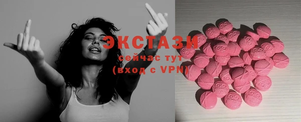 соль курить ск Абинск