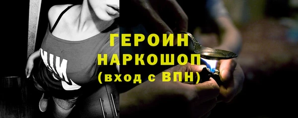 винт Абдулино