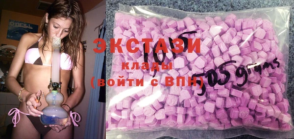 соль курить ск Абинск