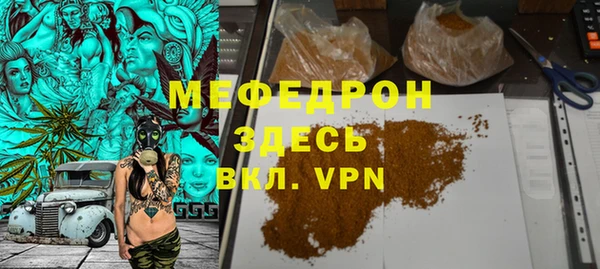 соль курить ск Абинск