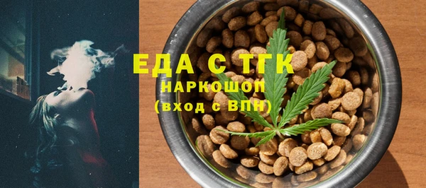 соль курить ск Абинск