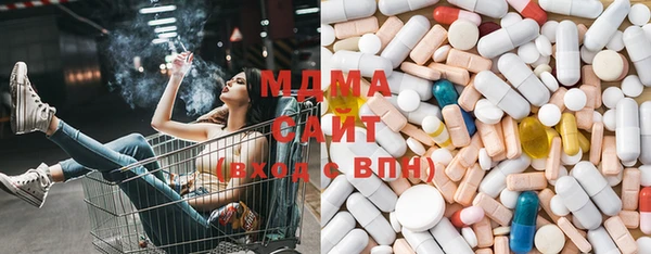 apvp Абаза