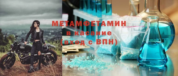 винт Абдулино