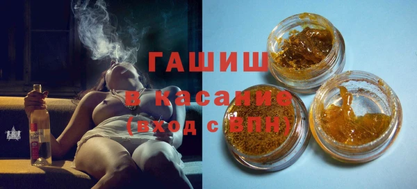 apvp Абаза