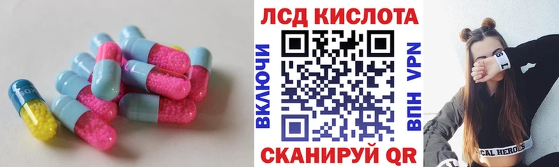 блэк спрут зеркало  Новое Девяткино  ЛСД экстази кислота 