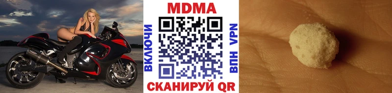 сайты даркнета какой сайт  mega ссылки  Новое Девяткино  МДМА кристаллы 