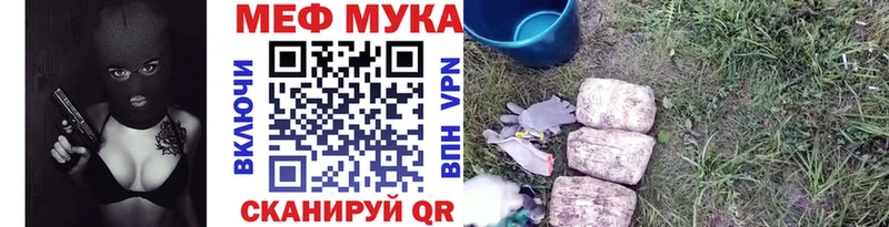 Меф VHQ как найти закладки Новое Девяткино