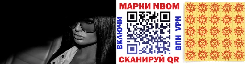 KRAKEN зеркало  Новое Девяткино  Марки 25I-NBOMe 1500мкг 