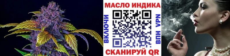 Дистиллят ТГК THC oil  магазин продажи   Новое Девяткино 
