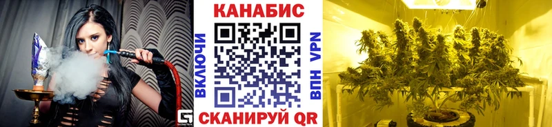 Шишки марихуана LSD WEED  наркошоп  Новое Девяткино 